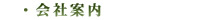 ��Јē�